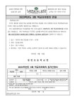 [일반] 2023학년도 3회 학교자치회의 안내 :: 가정통신문 :: 냉정초등학교 냉정초등학교 :: 가정통신문 :: [일반] 2023학년도 3회 학교자치회의... 