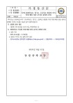 2024학년도 경기도 고등학교 평준화 지역 학생 배정 방안 온라인 설명회 사이트 안내 :: 가정통신문 :: 동탄중학교 동탄중학교 :: 가정통신문... 