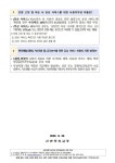 (1학년_가정통신문) 스마트기기 휴대 학습, 「디벗」을 소개합니다. :: 가정통신문 :: 신관중학교 신관중학교 :: 가정통신문 :: (1학년_가정통신문)... 