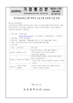 [일반] [제2023-172호] 경기성남교육도서관 학부모 프로그램 안내 :: 가정통신문 :: 송운중학교 송운중학교 :: 가정통신문 :: [일반] [제2023... 