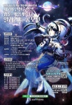 제 7회 인천중학생 웹툰,게임캐릭터 일러스트 공모전 안내 :: 공지사항 :: 인천금융고등학교 인천금융고등학교 :: 공지사항 :: 제 7회 인천중학생... 