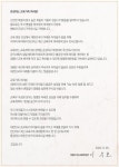 추석명절 부총리 청렴실천 메시지 :: 공지사항 :: 서울원신초등학교 서울원신초등학교 :: 공지사항 :: 추석명절 부총리 청렴실천 메시지