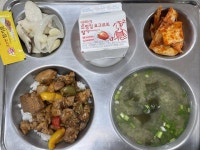 9월 26일 중식 :: 급식 소식 :: 성지여자중학교 성지여자중학교 :: 급식 소식 :: 9월 26일 중식