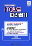 속초교육문화관 문화활동강좌 참가자 모집 :: 공지사항 :: 청봉초등학교 청봉초등학교 :: 공지사항 :: 속초교육문화관 문화활동강좌 참가자 모집