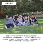 강화유니버스 총출동(산마을고 이야기) 홍보 :: 공지사항 :: 산마을고등학교 산마을고등학교 :: 공지사항 :: 강화유니버스 총출동(산마을고 이야기)... 
