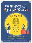 2023. 9. 27. :: 급식 소식 :: 아림고등학교 아림고등학교 :: 급식 소식 :: 2023. 9. 27.