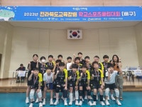 전주기린초등학교