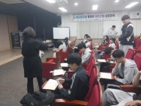 디지털 윤리교육 특강 :: 공지사항 :: 남원제일고등학교 남원제일고등학교 :: 공지사항 :: 디지털 윤리교육 특강