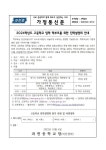 2024학년도 고등학교 입학 학부모를 위한 진학설명회 안내 :: 가정통신문 :: 과천중학교 과천중학교 :: 가정통신문 :: 2024학년도 고등학교 입학... 