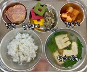 10월 6일 (금) 점심 급식사진 :: 급식 소식 :: 한홀초등학교 한홀초등학교 :: 급식 소식 :: 10월 6일 (금) 점심 급식사진