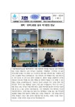 치현 감동 뉴스(생각나래터 김유 작가와의 만남) :: 가정통신문 :: 서울치현초등학교 서울치현초등학교 :: 가정통신문 :: 치현 감동 뉴스... 