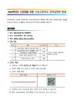 [일반] 2024학년도 신입생을 위한 오남고등학교 입학설명회 안내 :: 공지사항 :: 오남고등학교 오남고등학교 :: 공지사항 :: [일반] 2024학년도... 