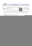 덕성초등학교