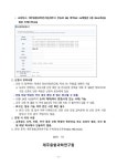 신청 안내 :: 공지사항 :: 장전초등학교 장전초등학교 :: 공지사항 :: [6학년] 2023 인공지능교육(아두이노 AI로봇팔 코딩) 프로그램 신청 안내