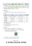 2023. 글로벌학부모아카데미 가정통신문 :: 가정통신문 :: 세명고등학교 세명고등학교 :: 가정통신문 :: 2023. 글로벌학부모아카데미 가정통신문