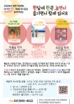 학부모지원센터 주관 2023 하반기 월례 비대면 학부모독서모임 알림 :: 공지사항 :: 일산양일중학교 일산양일중학교 :: 공지사항... 