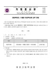 여강고등학교 :: 가정통신문 :: 2023학년도 11월분 여강학사비 납부 안내