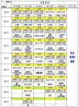 10월 16일(월) ~ 10월 20일(금) 하교 시간표 :: 공지사항 :: 여천초등학교 여천초등학교 :: 공지사항 :: 10월 16일(월) ~ 10월 20일(금) 하교... 