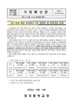 [일반] 2023 특성화고 2차 설명회 및 진학상담 안내 :: 가정통신문 :: 장곡중학교 장곡중학교 :: 가정통신문 :: [일반] 2023 특성화고 2차 설명회... 