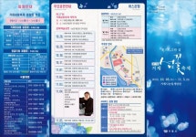 제17회 거제섬꽃축제 식물체험, 섬꽃투어 안내 :: 공지사항 :: 제산초등학교 제산초등학교 :: 공지사항 :: 제17회 거제섬꽃축제 식물체험... 