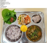 2023. 9. 21. 목. 식단 :: 급식 소식 :: 전주원동초등학교 전주원동초등학교 :: 급식 소식 :: 2023. 9. 21. 목. 식단