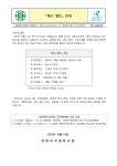 「레고 캠프」 안내 :: 가정통신문 :: 경희여자중학교 경희여자중학교 :: 가정통신문 :: 「레고 캠프」 안내