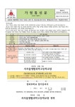 2023학년도 3기 방과후학교 NCS 한국사반 가정통신문 :: 가정통신문 :: 서서울생활과학고등학교 서서울생활과학고등학교 :: 가정통신문... 