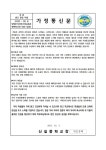 [일반] 2023 학부모 대상 학생 인권교육 안내2 :: 가정통신문 :: 신길중학교 신길중학교 :: 가정통신문 :: [일반] 2023 학부모 대상 학생... 