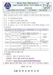 2023년 강서양천 찾아가는 학부모 특별강연 및 간담회 안내 :: 가정통신문 :: 서울등촌초등학교 서울등촌초등학교 :: 가정통신문 :: 2023년... 