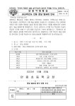 2023학년도 안중 꿈날 발표회 안내 :: 가정통신문 :: 안중초등학교 안중초등학교 :: 가정통신문 :: 2023학년도 안중 꿈날 발표회 안내