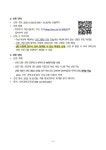 서부 로봇코딩교실 안내 :: 공지사항 :: 홍익대학교사범대학부속초등학교 홍익대학교사범대학부속초등학교 :: 공지사항 :: 서부 로봇코딩교실 안내