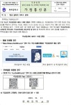현화중학교 :: 가정통신문 :: 학교 알리미 서비스 안내