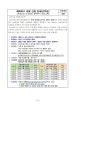 강남구청 메타버스 교육 신청 안내 :: 공지사항 :: 서울율현초등학교 서울율현초등학교 :: 공지사항 :: 강남구청 메타버스 교육 신청 안내
