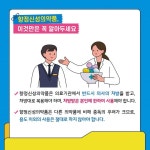 목포공업고등학교 :: 가정통신문 :: 향정신성의약품, 자녀 지도를 위해 이것만은 꼭 기억하세요.