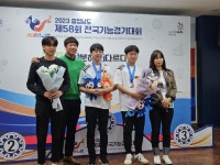 2023 충남 제58회 전국기능경기대회 게임개발직종 수상 :: 공지사항 :: 한국게임과학고등학교 한국게임과학고등학교 :: 공지사항 :: 2023 충남... 