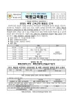 [2023-127호] 2023. 북평 교육과정 발표회 안내 :: 가정통신문... 북평초등학교 :: 가정통신문 :: [2023-127호] 2023. 북평 교육과정 발표회 안내