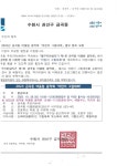 2023년 금곡동 어울림 음악회 「어린이 그림대회」 안내 :: 공지사항 :: 상촌초등학교 상촌초등학교 :: 공지사항 :: 2023년 금곡동 어울림 음악회... 