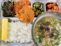 2023년 10월 19일 식단 :: 급식 소식 :: 삼현여자중학교 삼현여자중학교 :: 급식 소식 :: 2023년 10월 19일 식단