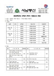 2023학년도 3학년 2학기 기말고사 안내 :: 가정통신문 :: 서남중학교 서남중학교 :: 가정통신문 :: 2023학년도 3학년 2학기 기말고사 안내
