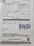 10월 20일 (금) 점심 급식사진 :: 급식 소식 :: 인천남고등학교 인천남고등학교 :: 급식 소식 :: 10월 20일 (금) 점심 급식사진