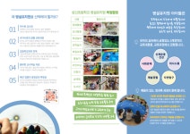[일반] 2024학년도 성신초등학교 병설유치원 입학 안내 :: 공지사항 :: 성신초등학교 성신초등학교 :: 공지사항 :: [일반] 2024학년도... 