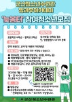 군산청소년수련관 청소년방과후아카데미(늦봄터) 모집 안내 :: 공지사항 :: 군산미장초등학교 군산미장초등학교 :: 공지사항 :: 군산청소년수련관... 