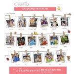 2024학년도 솔개초등학교병설유치원 원아모집 안내 :: 공지사항 :: 솔개초등학교 솔개초등학교 :: 공지사항 :: 2024학년도... 