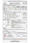 2024학년도 종덕초등학교병설유치원 유아모집 공고 :: 공지사항 :: 종덕초등학교 종덕초등학교 :: 공지사항 :: 2024학년도... 