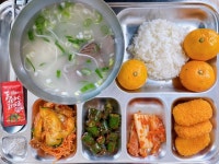 10월 19일 (목) 점심 급식사진 :: 급식 소식 :: 부산체육고등학교 부산체육고등학교 :: 급식 소식 :: 10월 19일 (목) 점심 급식사진