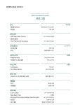 동명중학교 신포니에타 오케스트라 제6회 정기연주회 안내 :: 공지사항 :: 동명중학교 동명중학교 :: 공지사항 :: 동명중학교 신포니에타... 