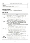 2024 대구복명초병설유치원 유아모집 안내 :: 공지사항 :: 대구복명초등학교 대구복명초등학교 :: 공지사항 :: 2024 대구복명초병설유치원... 