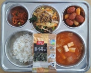 * 2023년 10월 23일(월)/ 식단 및 식재료 사진 :: 급식 소식 :: 대전관저중학교 대전관저중학교 :: 급식 소식 :: * 2023년 10월 23일(월)/ 식단 및... 