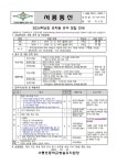 2024학년도 유치원 유아모집 공고 :: 공지사항 :: 서룡초등학교 서룡초등학교 :: 공지사항 :: 2024학년도 유치원 유아모집 공고