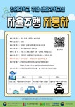 2023년 주말생활과학교실 안내(강원대학교 생활과학교실) :: 가정통신문 :: 횡성초등학교 횡성초등학교 :: 가정통신문 :: 2023년... 